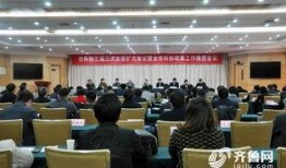 菏泽爆料新闻最新消息,重大事件引发社会关注