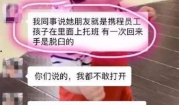 常州光宝爆料事件最新,揭秘企业内部惊人内幕