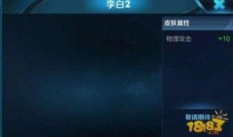 嬴政典藏皮肤爆料视频,揭秘神秘历史风貌